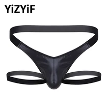 Бикини для мужчин, гей, мужское нижнее белье, искусственная кожа, выпуклый мешочек, открытая спина, эластичные стринги, подарок для влюбленных, нижнее белье с подвязками для ног