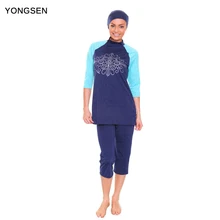YONGSEN, полный охват, скромные мусульманские купальники, Исламский купальник для женщин, Арабская пляжная одежда, хиджаб, купальники размера плюс, Буркини