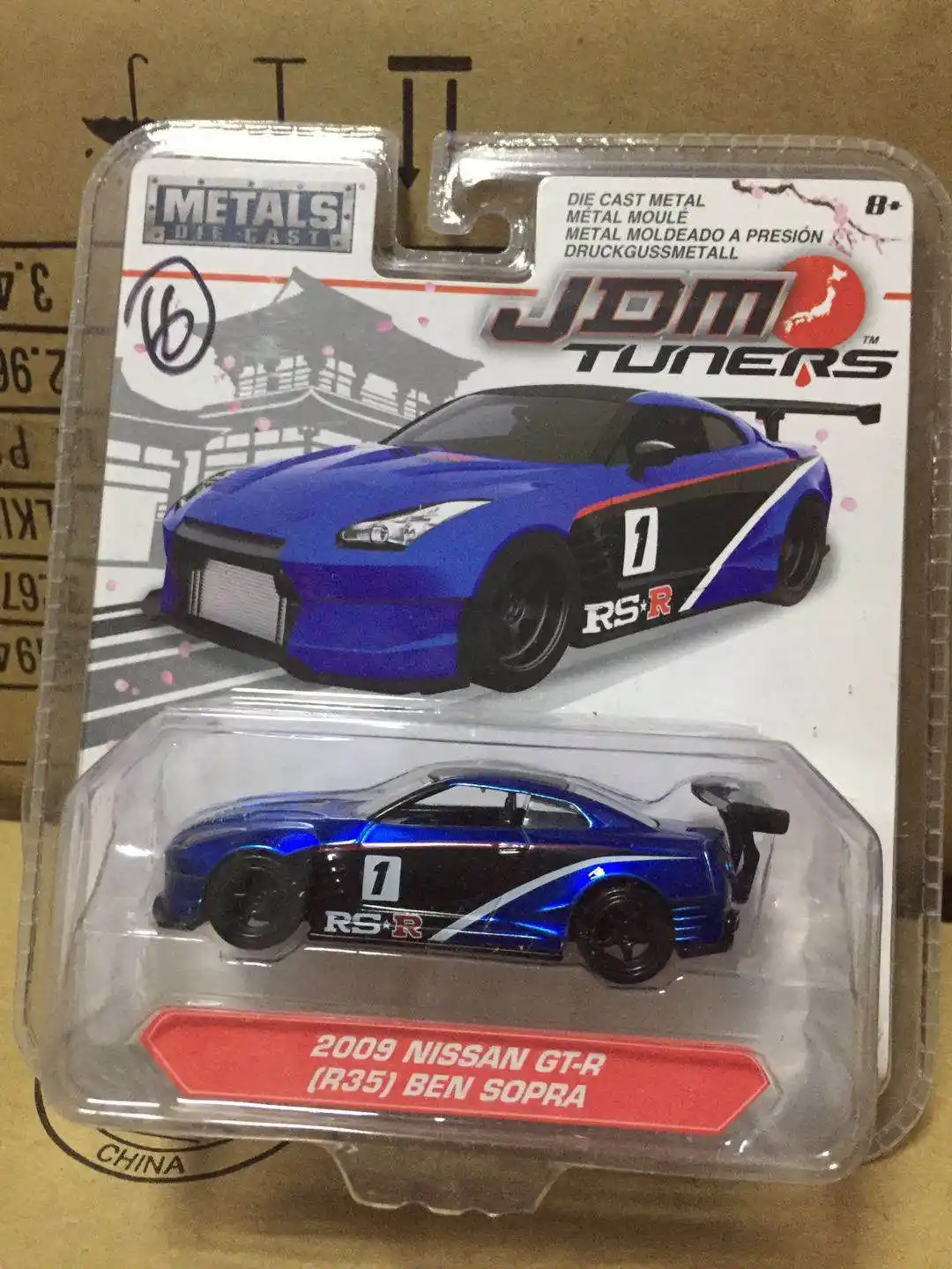 jdm tuners toy cars
