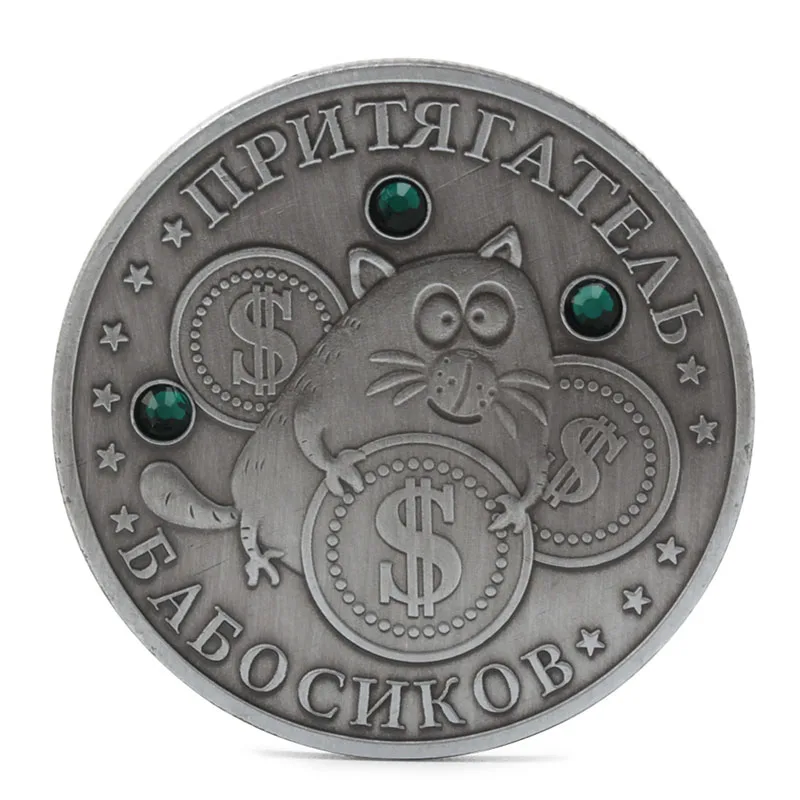 

Russian Vintage Green Diamond Mouse Commemorative Coin Collection Souvenirs Gift