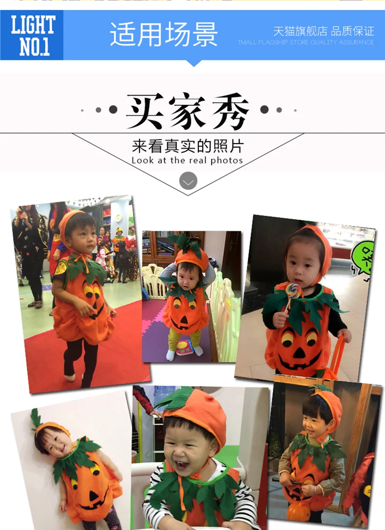 DB24217 halloween pumpkin costume-11