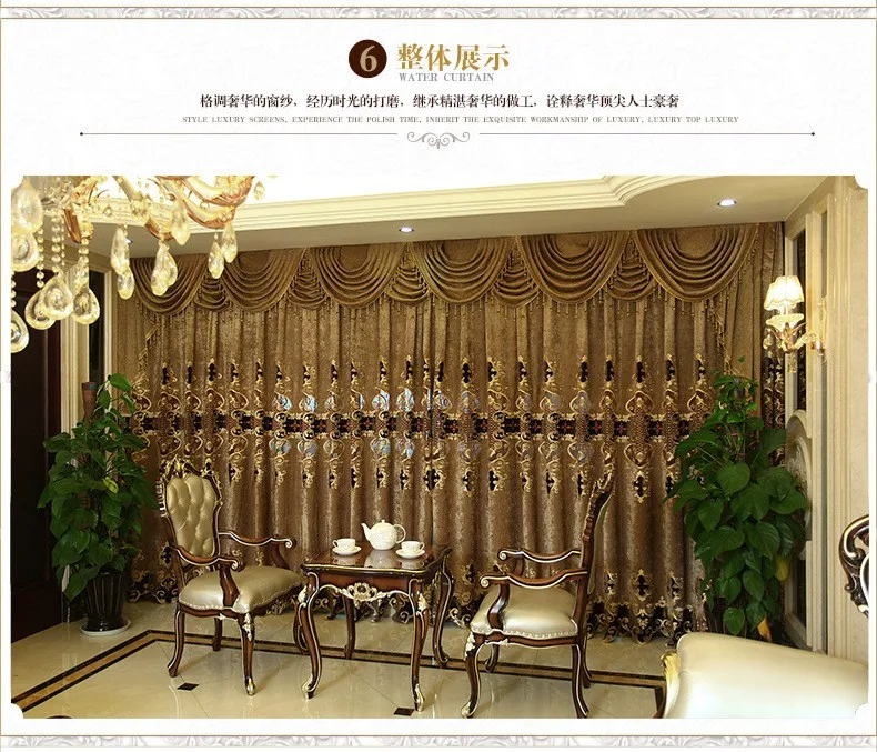 Европейский роскошный коричневый вышитый золотой занавес для гостиной с отвесной роскошной гостиницей подходит для спальни домашний декор