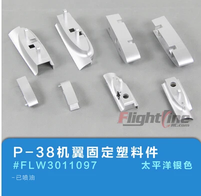 wing fixed plastic parts for Freewing Flight Line P38 P-38 rc plane model wing fixed plastic parts for Freewing Flight Line P38 P-38 rc plane model