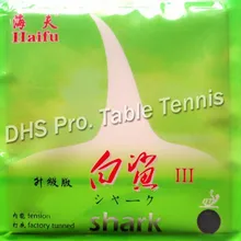 HaiFu Shark III(Shark 3, Shark3, Shark-3) заводские настройки Pips-In настольный теннис резиновый с губкой
