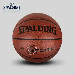 Оригинальные SPALDING мужские 7th Баскетбол НБА Баскетбол введение серии шторм ПУ баскетбол 74-443Y