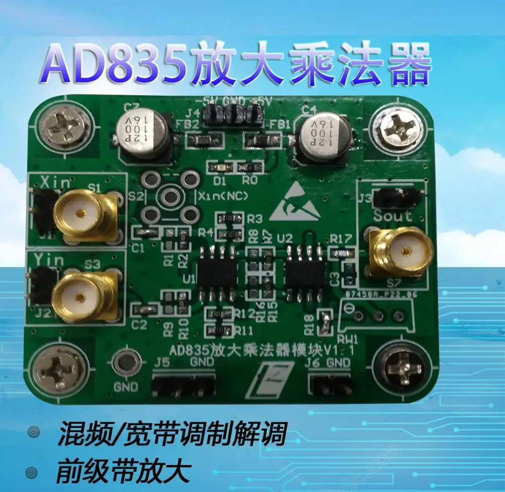 

AD835 amplifying multiplier module signal conditioning