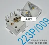 223P radio duplex radio capacitance variable capacitance adjustable capacitor ► Photo 3/4
