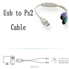 1PC USB Male To PS/2 PS2 Female Converter Cable Cord Converter Adapter Keyboard ► Photo 3/6