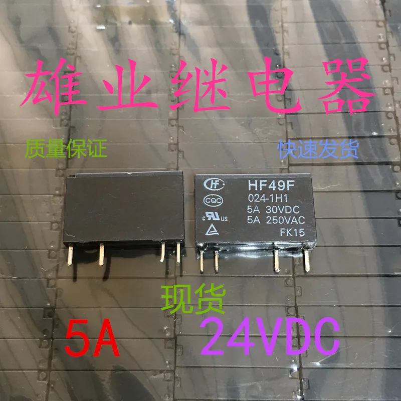 HF49FD 024-1H1 Relay JZC-49F PA1A-24V | Обустройство дома