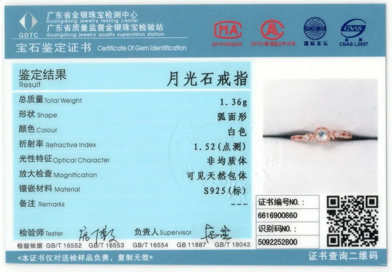 R004417