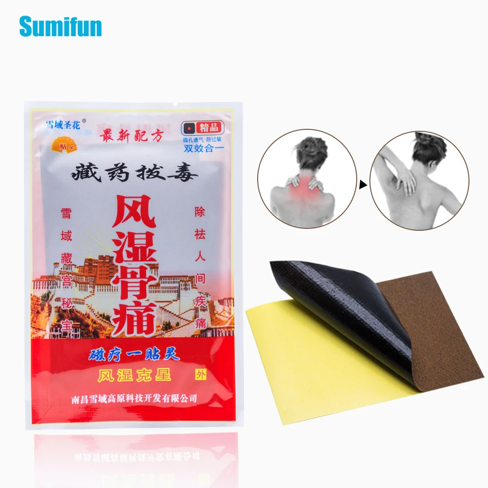 

Sumifun 8Pieces/Bag Medical Pain Reliefing Overalls Arthritis Pain Patch Cream Neck Skin Care Stress Relief Pains Plaster C1495