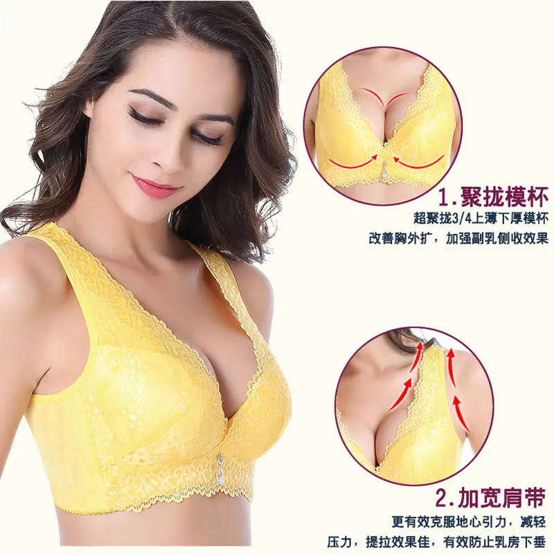 

Gather deep V wireless lingerie bralette four buckle large yellow code full cup bra with hoops underwear without ring sutian