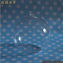 Стеклянный шар кукла дом фитинг макеты кукольного домика