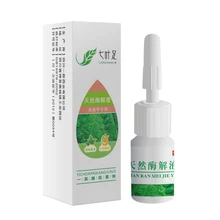 Спрей для лечения Ногтей 4 мл Onychomycosis Paronychia против грибковой инфекции ногтей Китайский Травяной Уход за ногтями