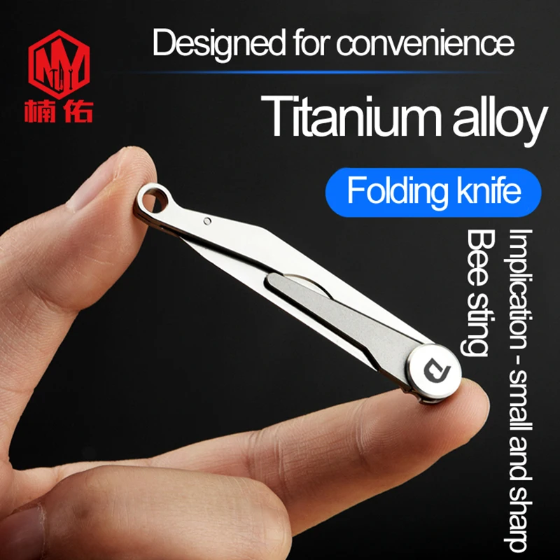TC4 титановый сплав скальпель EDC Открытый карманный инструмент мини складной универсальный нож из коробки ключ нож переключатель закрытый мини нож