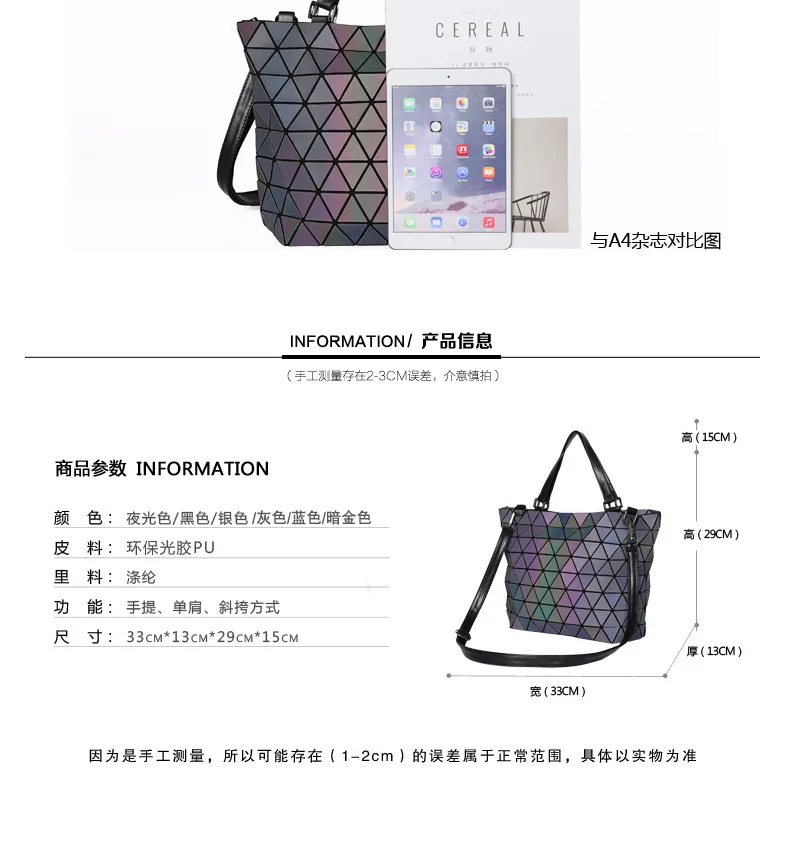 ZYJ Women Sequins Luminous Plaid Shoulder Bags Girls Handbags Casual Deformable Lattice Laser Crossbody Make Up Evening Tote Bag (8)