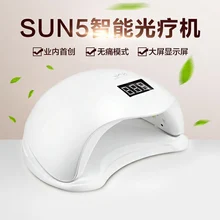 Лампа для ультрафиолетовая лампа для ногтей Сушилка для ногтей SUN5 лампа для гель-лака Гель-лак для маникюра сушка ногтей 48 Вт двойной SUNUV светодиодный светильник для ногтей Feecy
