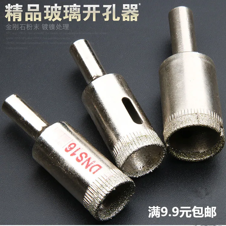 

diamond glass opener drill ceramic hole/ceramic tile drilling tool beads grinding and trimming tools NO.C0054