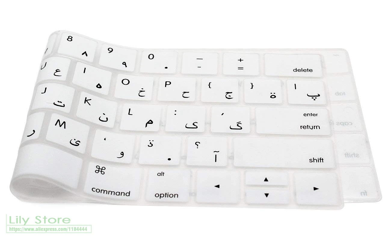 Per Il 2017 / 2016 Con Multi Touch Bar Macbook Pro 13 "15 A1706 / A1707 Lingua Araba Touch Bar Pelle Della Tastiera Della Copertura Del Silicone