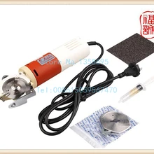 Роторный резак для ткани, роторная режущая машина/машина для резки ткани/круглый нож резак, Мини режущий двигатель