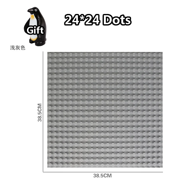 12 см-51 см DIY Большие размеры блоки Кирпич 8-32 точки опорные Пластины совместимы с город Duploingly аксессуары игрушки для детей мальчик подарок - Цвет: 1Pcs 24Dots - 25