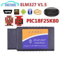 Лучший V1.5 аппаратный беспроводной сканер PIC18F25K80 ELM327 Bluetooth V1.5 поддерживает все протоколы OBD2 ELM 327 для Android