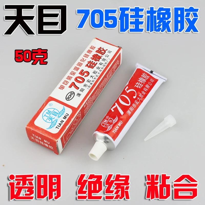 

705 Transparent Silicone Rubber Insulation Sealant Curing Adhesive Waterproof Electronic Industrial High Temperature Resistance