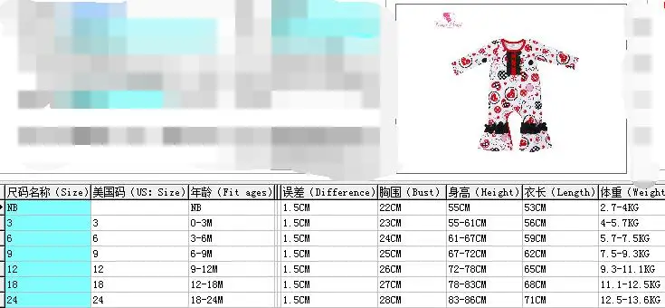 QQ20180202131839