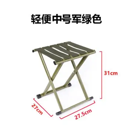 SUFEILE складной табурет уличная утолщенная спинка военный рыболовный стул, портативная скамья на открытом воздухе Кемпинг барбекю необходимо d5 - Цвет: as the picture shows