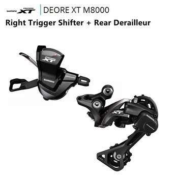 

Shimano DEORE M8000 11 Speed Trigger Shifter + 11 Speed Rear Derailleurs