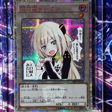 Yu Gi Oh Sky Striker Ace Игрушки Хобби Коллекционные игрушки Коллекция игр аниме-открытки