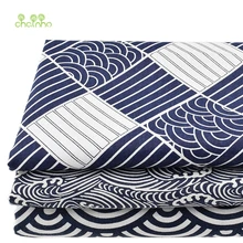 Печатная хлопковая льняная ткань для шитья стеганая, сделай сам океанская серия ткань для занавесок, сумок, подушек, мебели и материал для покрытия дивана