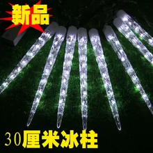 Декоративный фонарь садовый свет маленький ночник украшения метеорные огни 8 светильник "Водопад"