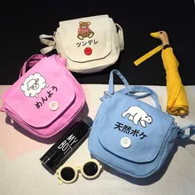 original design harajuku small canvas bag korean style messenger bag soft sister fresh preppy style women bag student bag