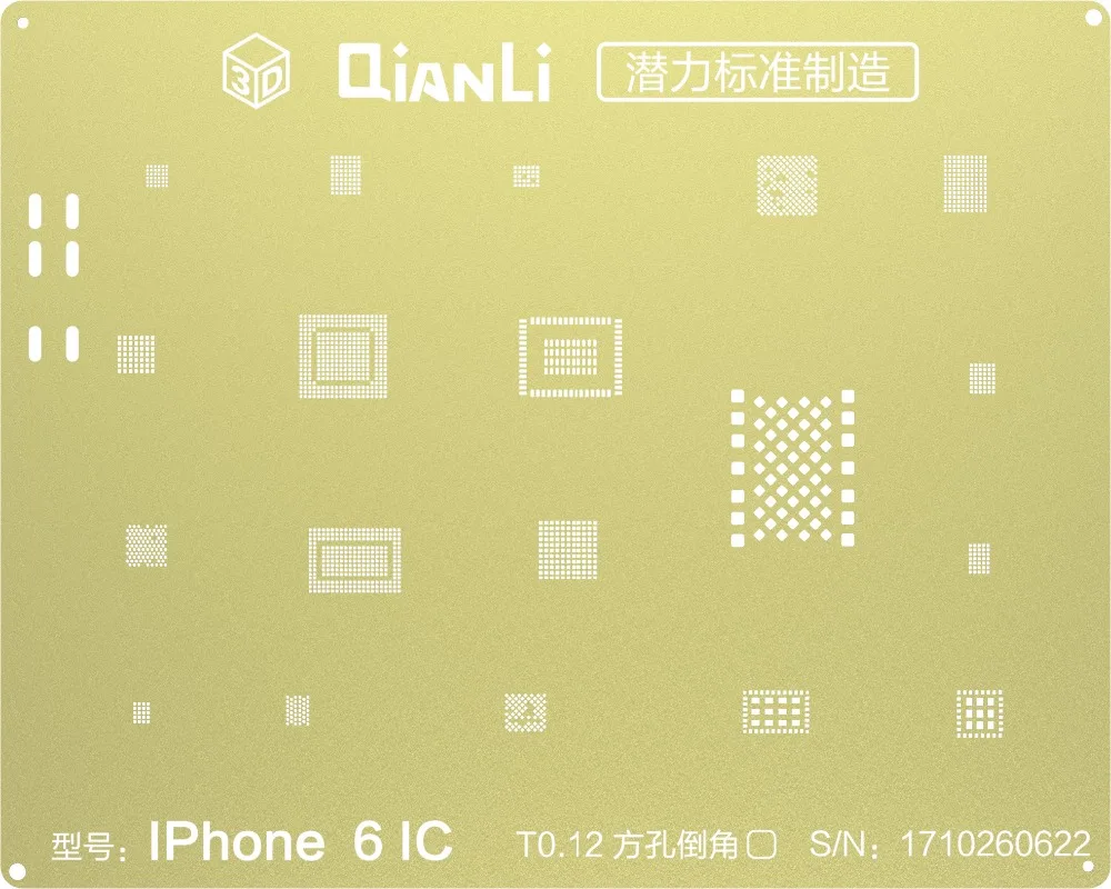 PHONEFIX QianLi Золотой BGA трафарет шаблон 2D стальная сетка для iPhone 6 7 8 XS NAND cpu материнская плата, Пайка Ремонт