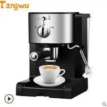 Эспрессо машина полуавтоматическая все использование коммерческих капсул паровой yi пакет кофемашина
