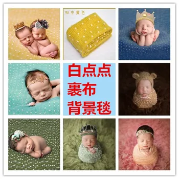 

Newborn Baby Photography Wrapping Cloth Cotton Stretch Yarn Photo Props Children Blanket Studio
