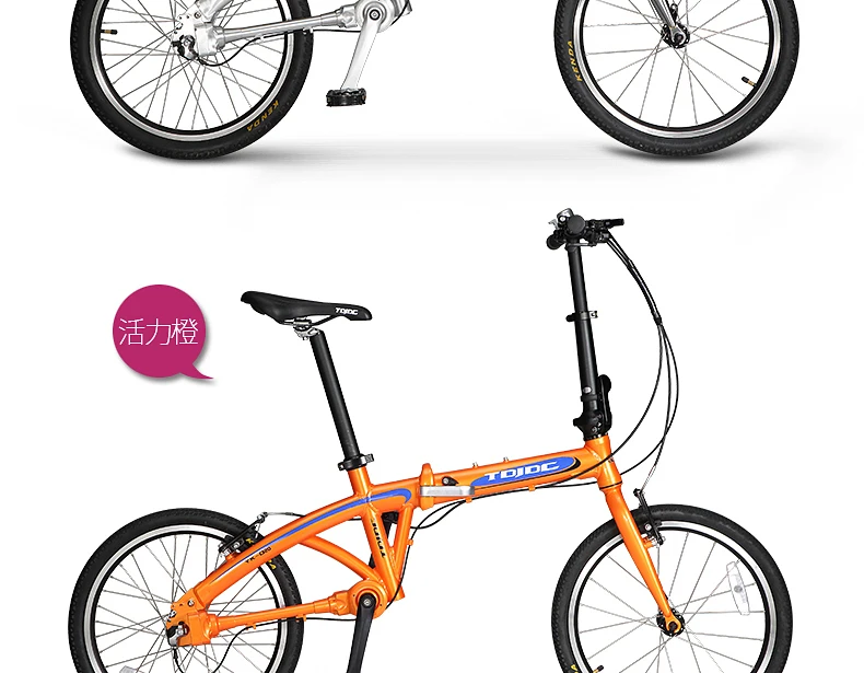 Perfect TDJDC D20, 20" 3 Gear No-Chain Folding Road Bike, Sport Bicycle, Shaft Drive Bike, Light Weight Aluminum Alloy Frame 21