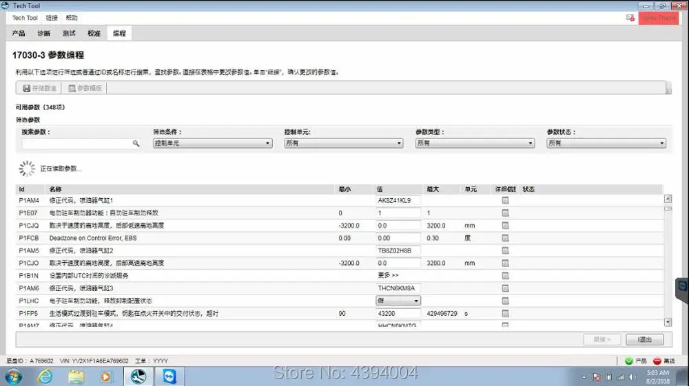 ptt 2.6 with truck.02