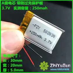 502030 052030 CE FCC ROHS MSDS сертификат качества полимерный литий-ионный аккумулятор 250 мАч 3,7 В