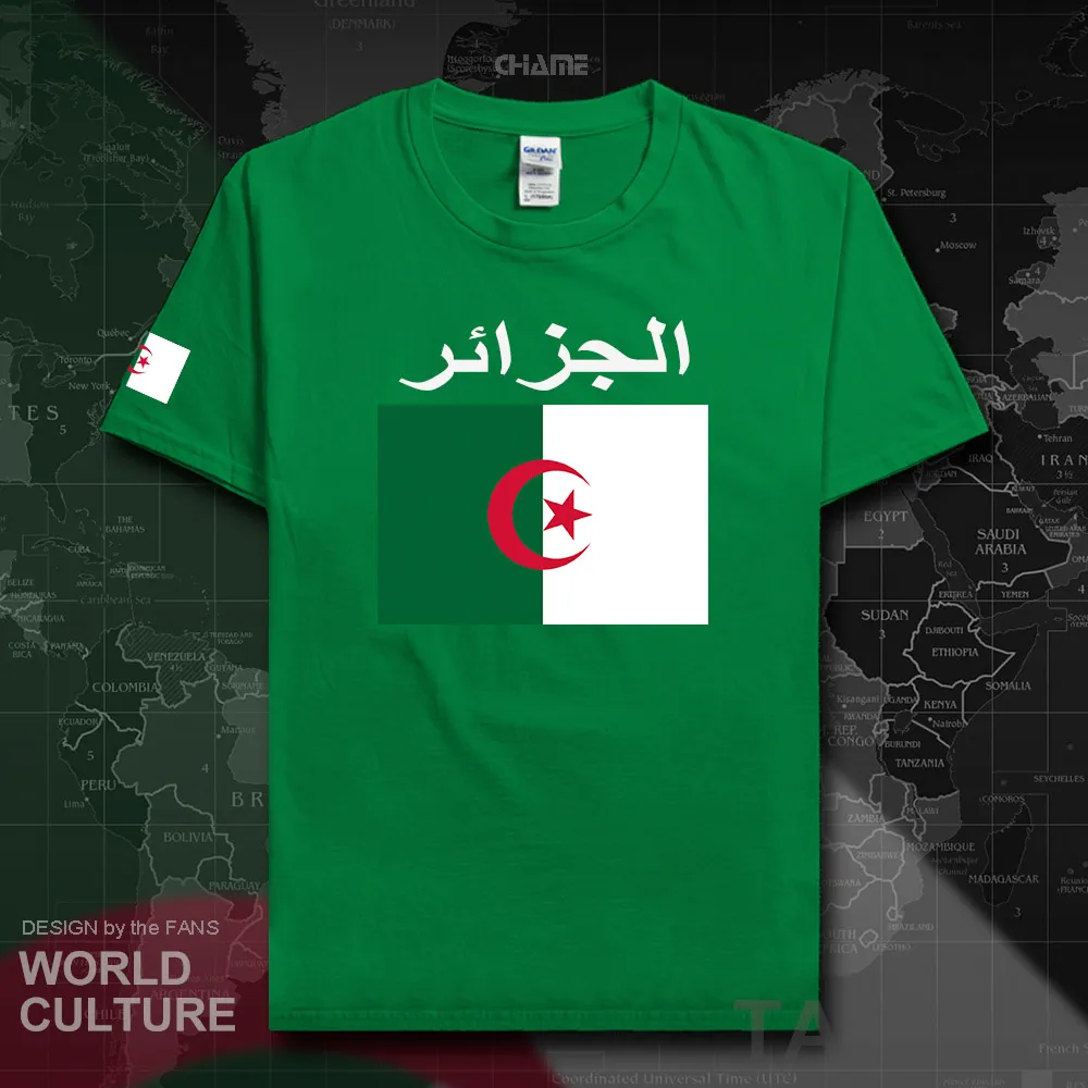 HNat_Algeria02_T01irishgreen