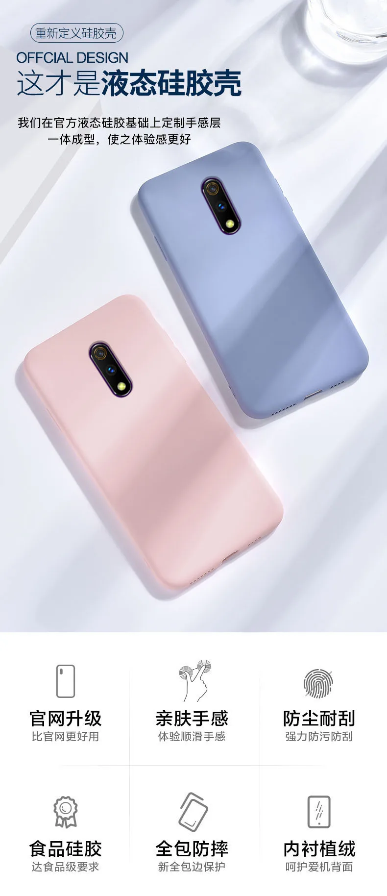 Для OPPO Realme 3 Pro Чехол Ультра-тонкий мягкий жидкий силиконовый защитный чехол на заднюю панель для Realme 3 3Pro полное покрытие оболочки