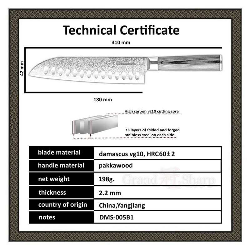 Нож Santoku из дамасской стали 7 дюймов 67 слоев японский кухонный инструмент