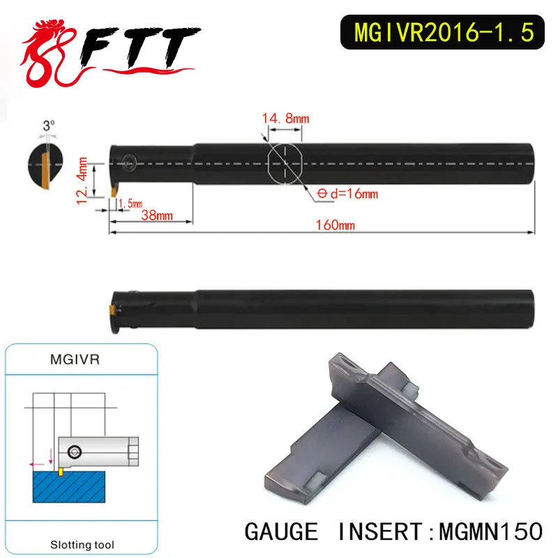 MGIVR2016-1.5 Lathe Grooving Cut-Off Tool Holder for MGMN150 inserts