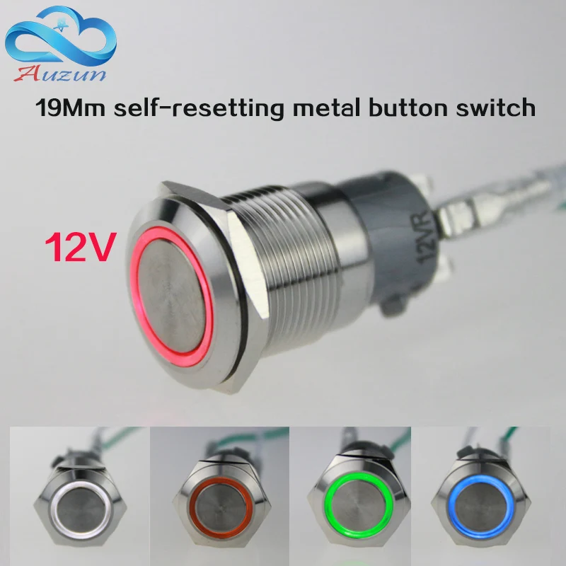 2 pieces 19mm Since the reset metal button with light switch voltage 12 v current 5A250VDC waterproof rust red yellow blue | Обустройство