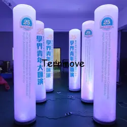Надувное со светодиодной подсветкой трубка рекламная цилиндрическая трубка световой столб Надувное со светодиодной подсветкой колонна