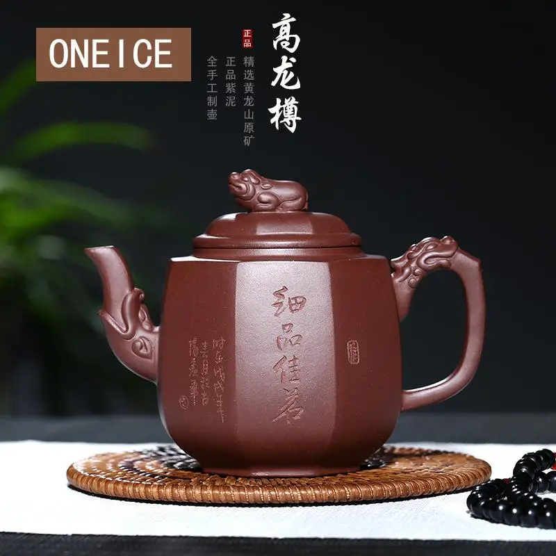 

Raw Ore Purple Mud Wan Lamp Pot Yixing Purply Clay Teapot Chinese Kongfu Tea Pots 380ml Teaware