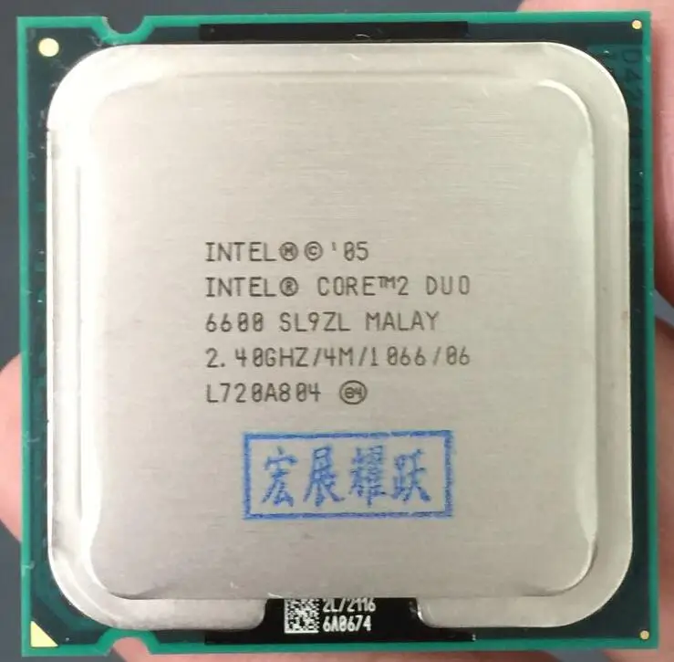 Процессор Intel E6600 для настольных компьютеров процессор 2 M/2,4 GHz/1066 FSB LGA 775 двухъядерный процессор