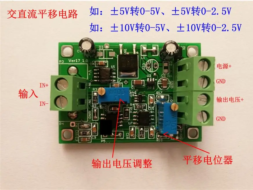 

Positive and negative voltage conversion positive pressure module / waveform translation circuit / DC voltage conversion module