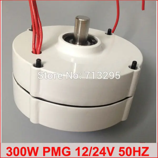 300w 500rpm 24v Low Rpm Permanent Magnet Alternator Rectifier 300w 500rpm 24v Low Rpm Permanent Magnet Alternator Rectifier Convert Ac To Dc